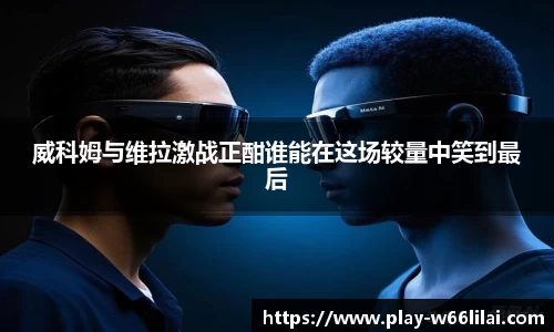 利来66国际官网