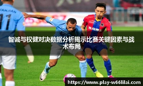 利来66国际官网