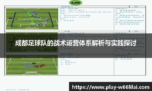 利来66国际官方网站