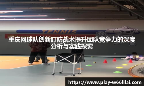 利来66国际官网