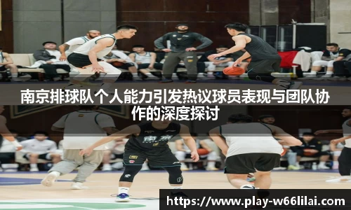 利来66国际官方网站