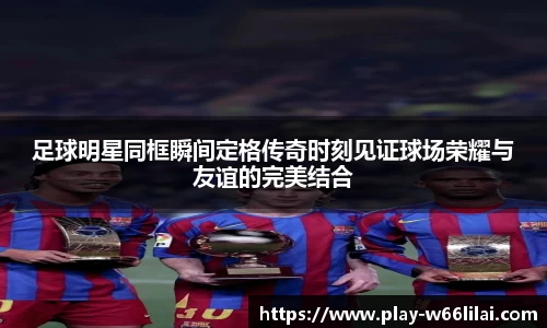 利来66国际