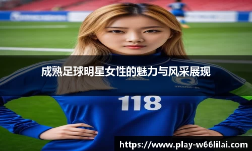 利来66国际