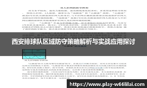 利来66国际