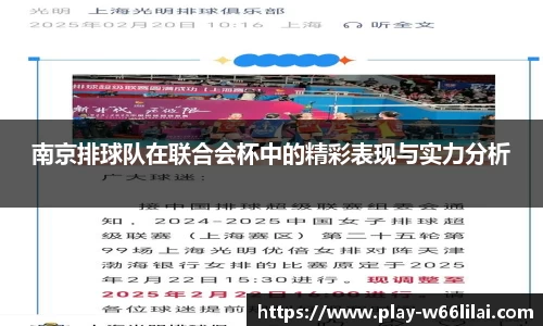 利来66国际官网