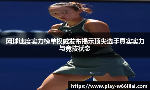 利来66国际官方网站